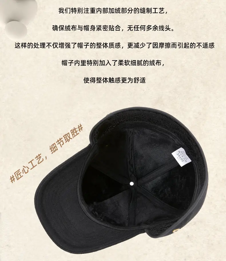 Winter Wool Cap for Men with Ear Protection — feature 19