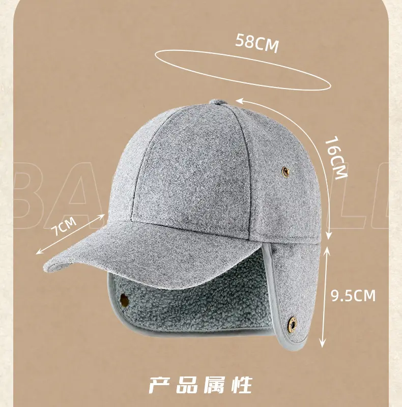 Winter Wool Cap for Men with Ear Protection — feature 28