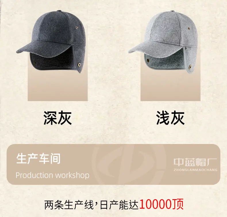 Winter Wool Cap for Men with Ear Protection — feature 31