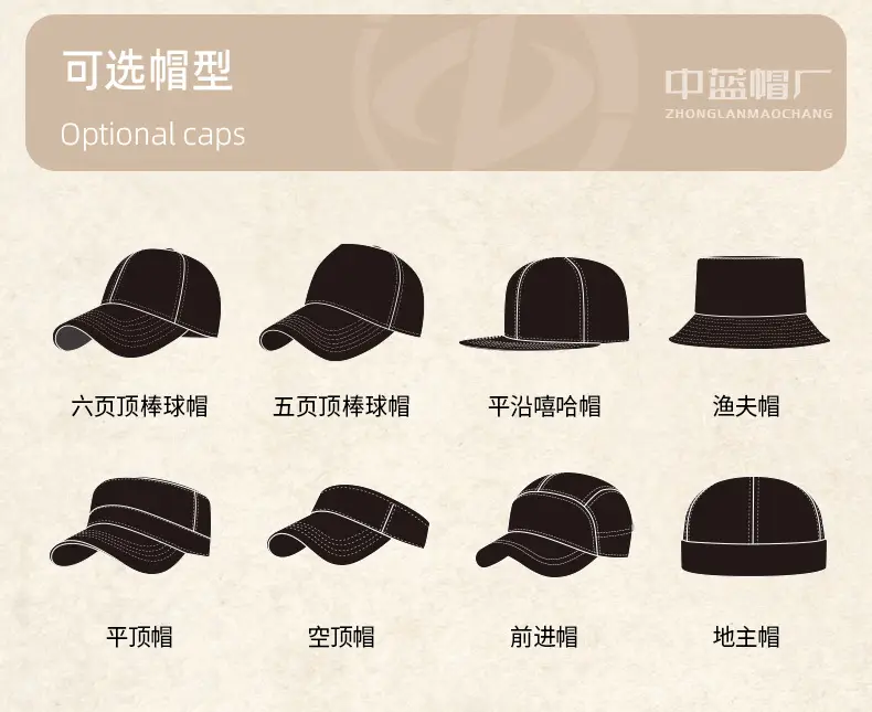 Winter Wool Cap for Men with Ear Protection — feature 35
