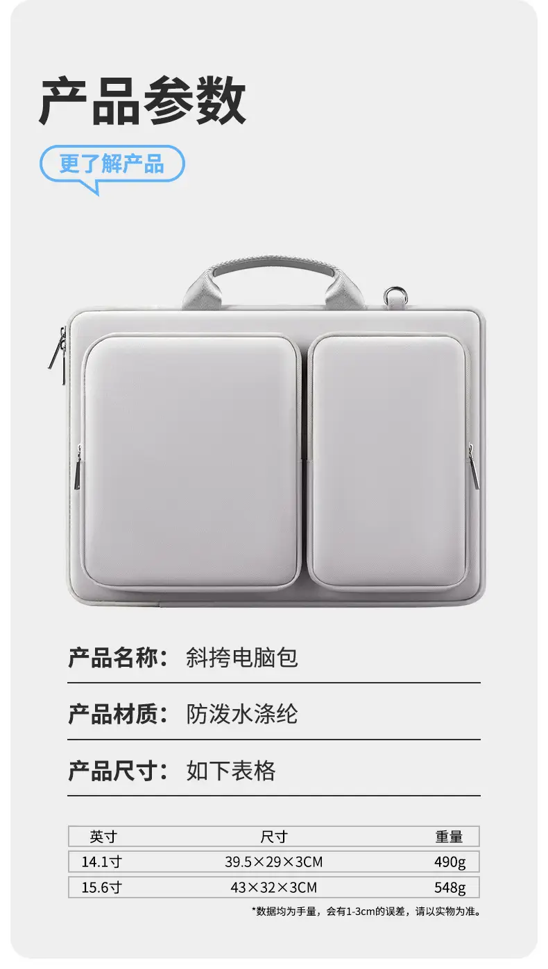 Portable Waterproof Gaming Laptop Bag Black Shoulder Style — feature 18