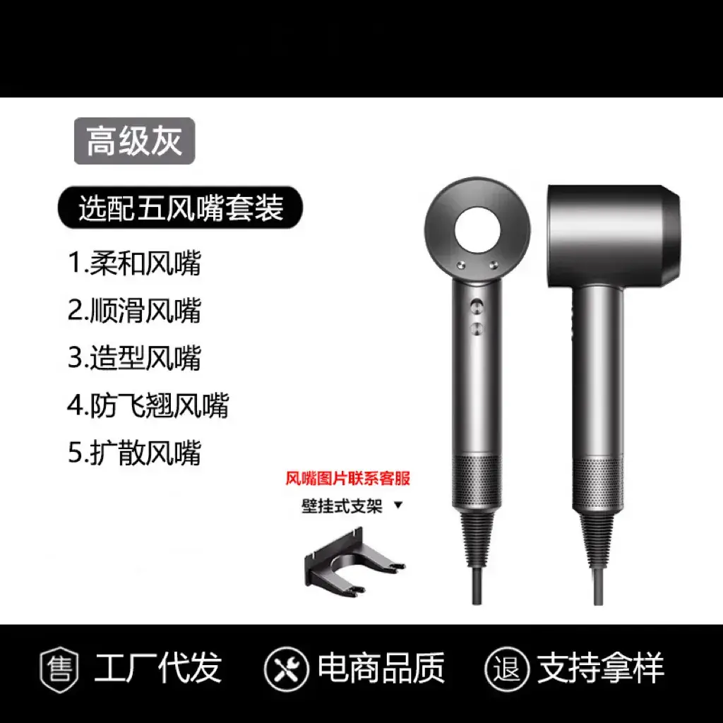 Huaqiangbei Bladeless Hair Dryer 1mg Negative Ion 20cm - Image 2