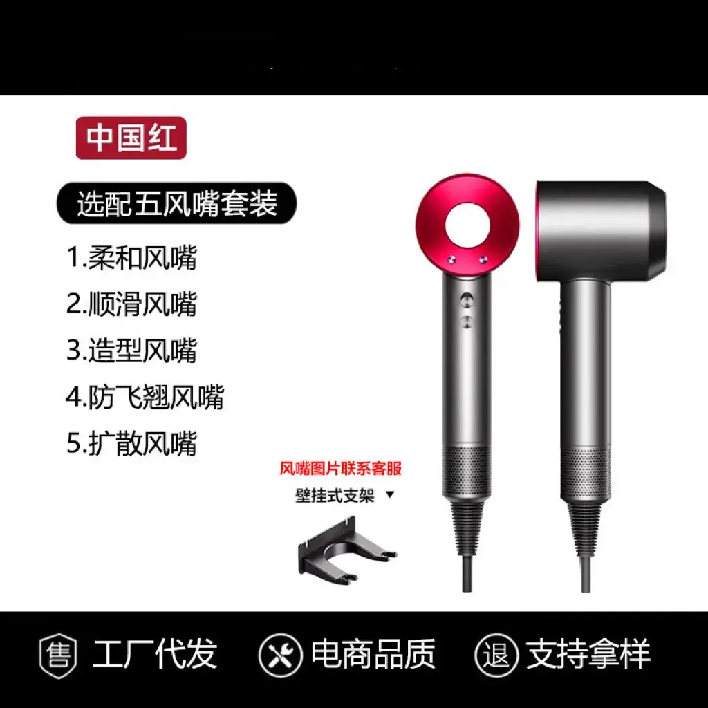 Huaqiangbei Bladeless Hair Dryer 1mg Negative Ion 20cm - Image 3