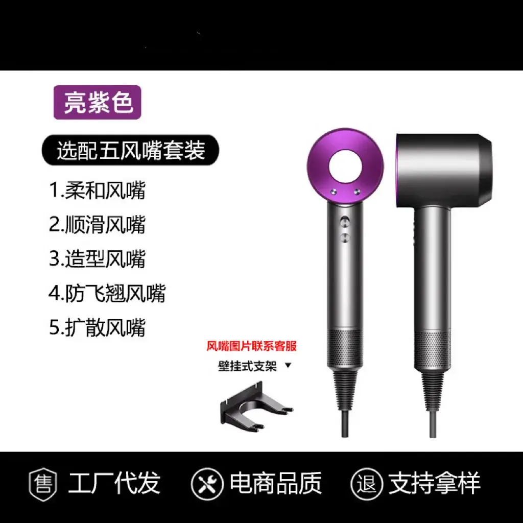 Huaqiangbei Bladeless Hair Dryer 1mg Negative Ion 20cm - Image 4