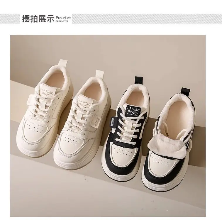 Women White Thick Casual Shoes Autumn Winter 2024 — feature 11
