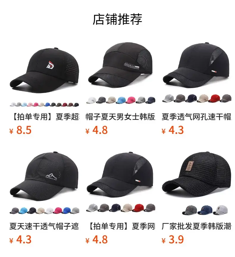 Winter Men's Black Leather Peaked Hat with Ear Protection — feature 1