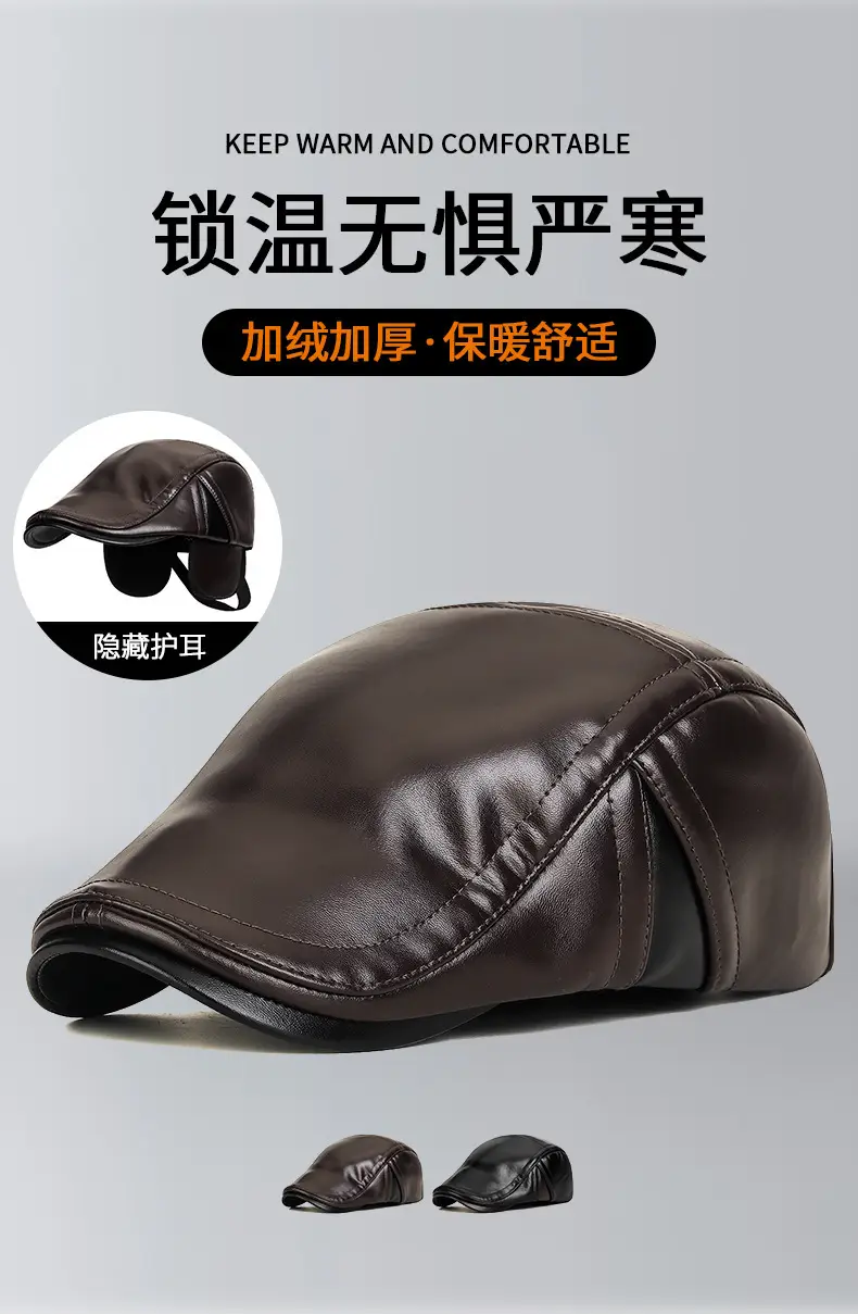 Winter Men's Black Leather Peaked Hat with Ear Protection — feature 5