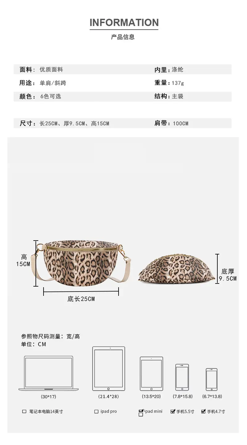 Women's Leopard Print Dot Crossbody Bag — feature 4