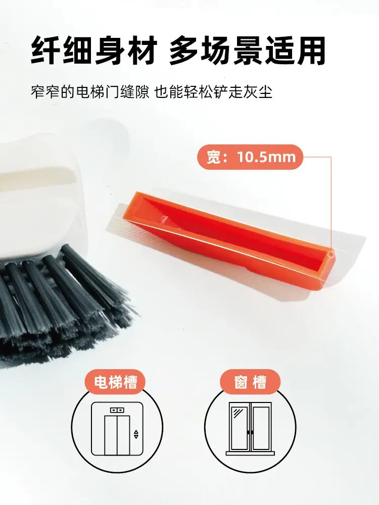 Two-in-one window cleaning brush window dead angle brush groove cleaning tool small brush window sill gap brush — feature 6