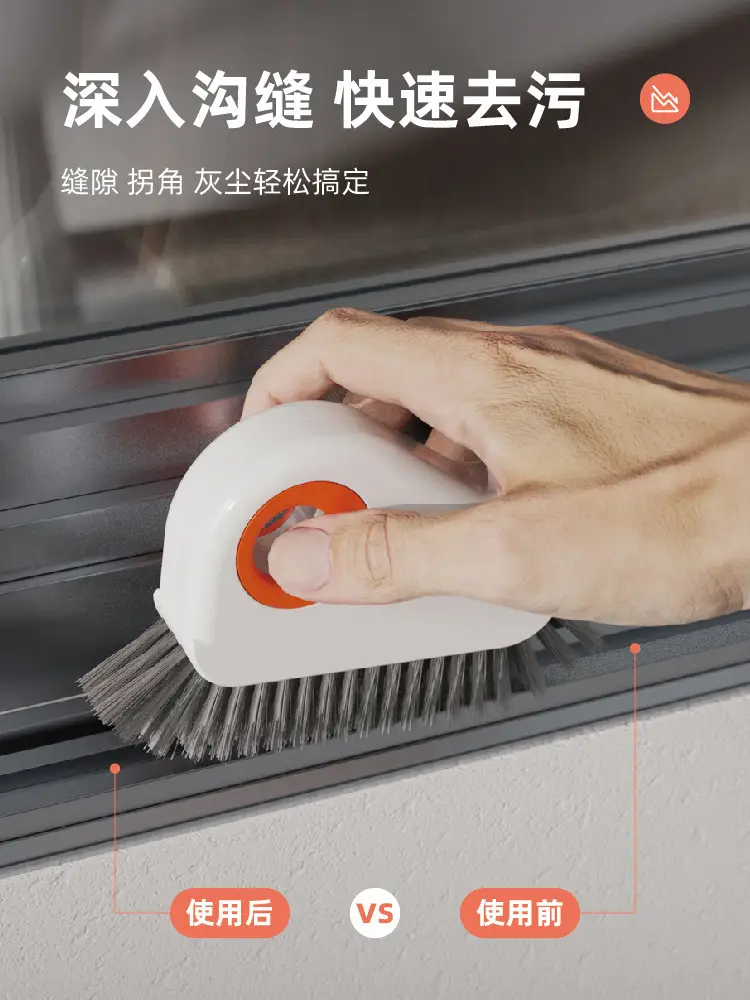 Two-in-one window cleaning brush window dead angle brush groove cleaning tool small brush window sill gap brush — feature 7