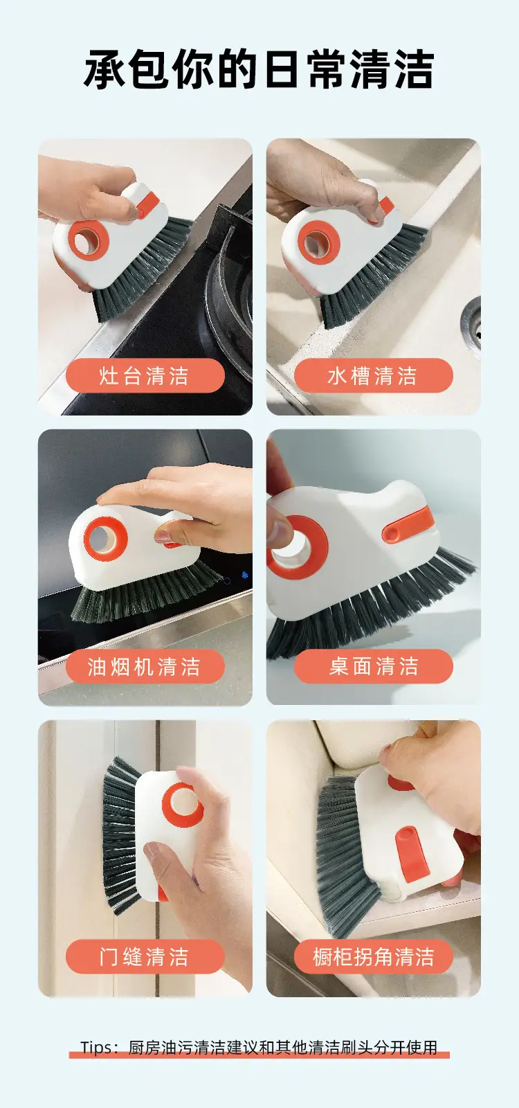 Two-in-one window cleaning brush window dead angle brush groove cleaning tool small brush window sill gap brush — feature 9