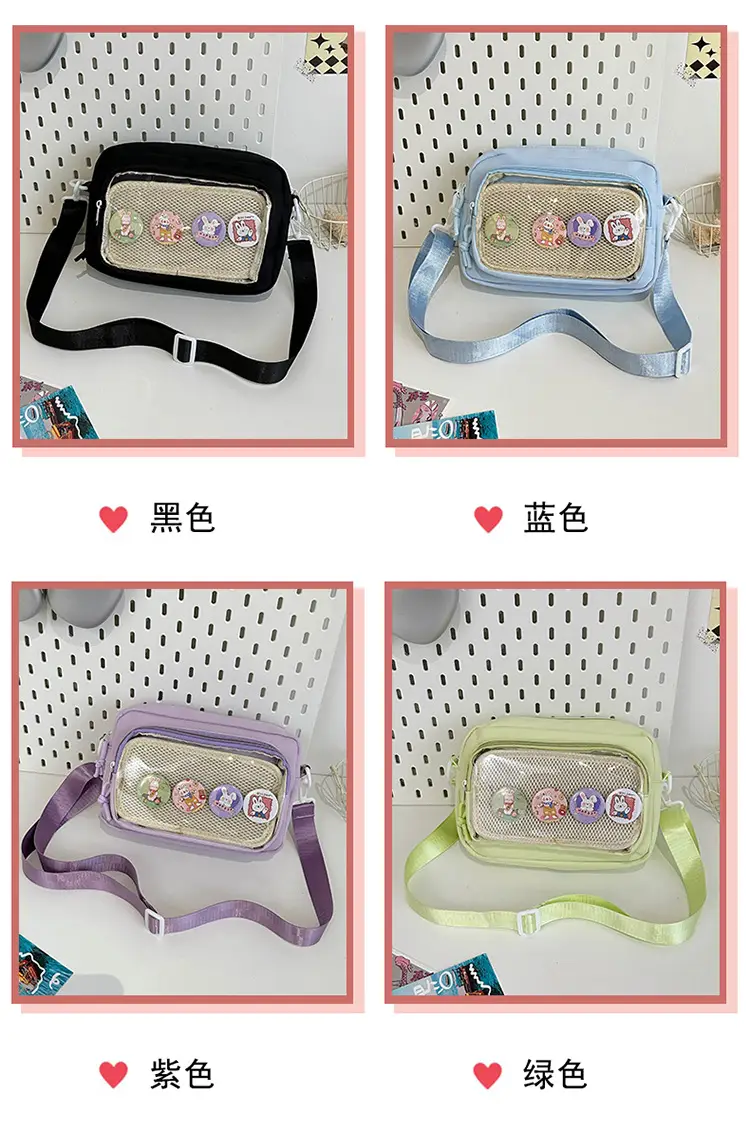 Trendy Mesh Doll Shoulder Bag for Girls — feature 5