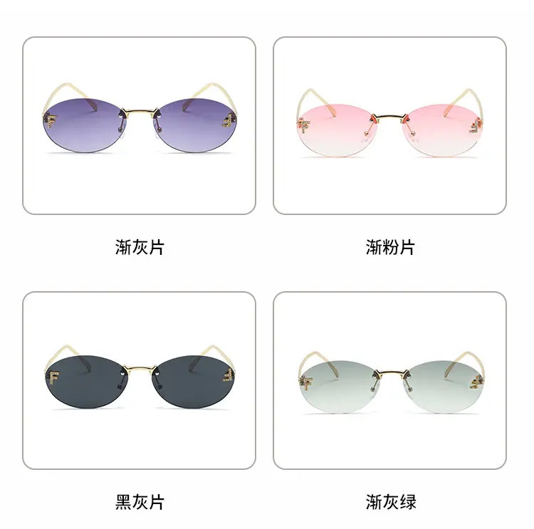 Oval Frameless Sunglasses for Women Men Gold Gradient β feature 5