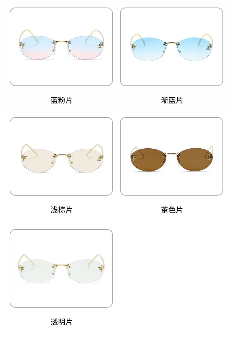 Oval Frameless Sunglasses for Women Men Gold Gradient β feature 6
