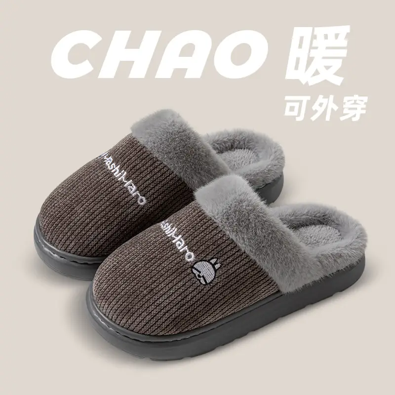 Mashimoto Middle-aged and Elderly Cotton Slippers Women's Winter Home Indoor EVA Thick Bottom Warm fleece-lined Household Winter Slippers - Image 4