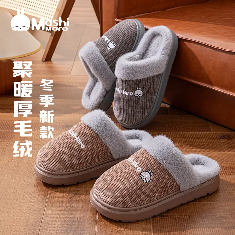 Mashimoto Middle-aged and Elderly Cotton Slippers Women's Winter Home Indoor EVA Thick Bottom Warm fleece-lined Household Winter Slippers - Image 5