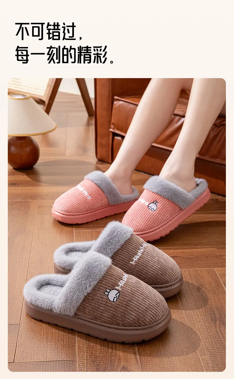 Mashimoto Middle-aged and Elderly Cotton Slippers Women's Winter Home Indoor EVA Thick Bottom Warm fleece-lined Household Winter Slippers — feature 14