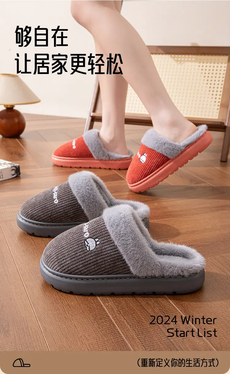 Mashimoto Middle-aged and Elderly Cotton Slippers Women's Winter Home Indoor EVA Thick Bottom Warm fleece-lined Household Winter Slippers — feature 2
