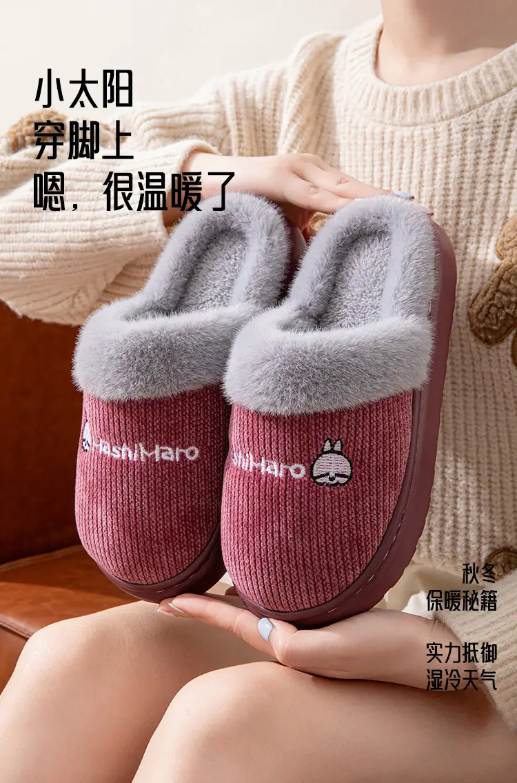 Mashimoto Middle-aged and Elderly Cotton Slippers Women's Winter Home Indoor EVA Thick Bottom Warm fleece-lined Household Winter Slippers — feature 3