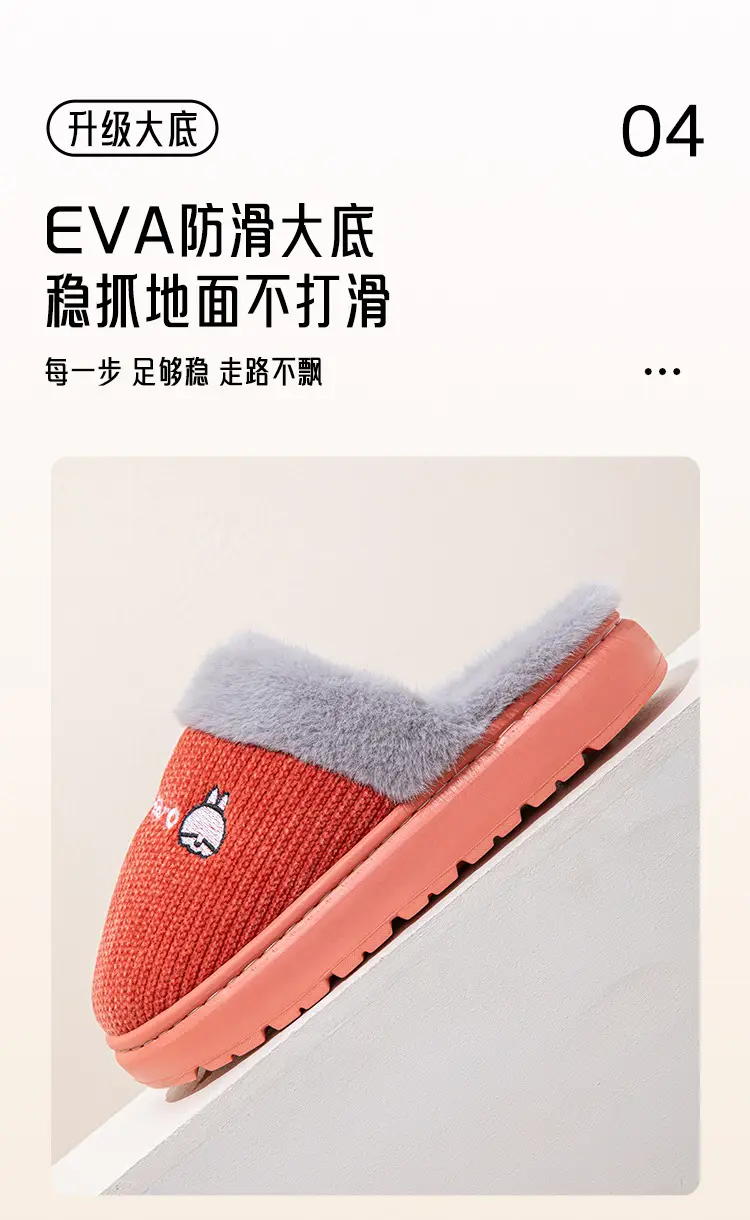 Mashimoto Middle-aged and Elderly Cotton Slippers Women's Winter Home Indoor EVA Thick Bottom Warm fleece-lined Household Winter Slippers — feature 9