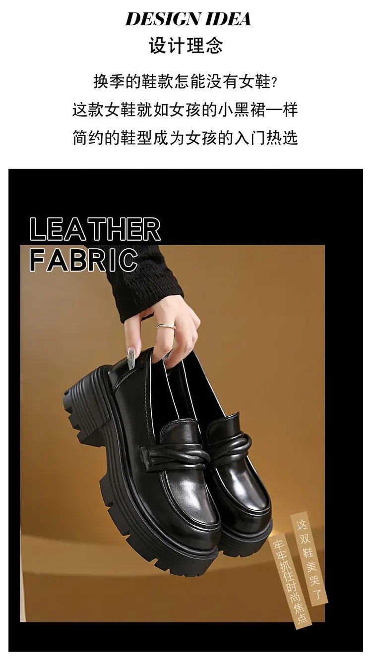Women's Summer Wholesale Thick-Soled Heightening Single Shoes with Skirts, British Style Small Leather Shoes, Thick-Heeled Loafers — feature 2