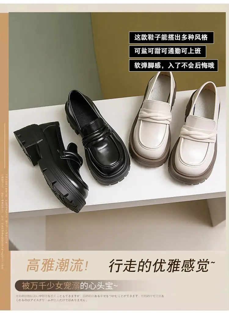 Women's Summer Wholesale Thick-Soled Heightening Single Shoes with Skirts, British Style Small Leather Shoes, Thick-Heeled Loafers — feature 4