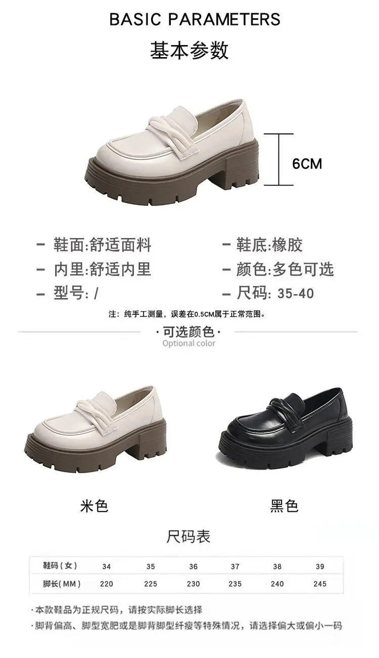 Women's Summer Wholesale Thick-Soled Heightening Single Shoes with Skirts, British Style Small Leather Shoes, Thick-Heeled Loafers — feature 6