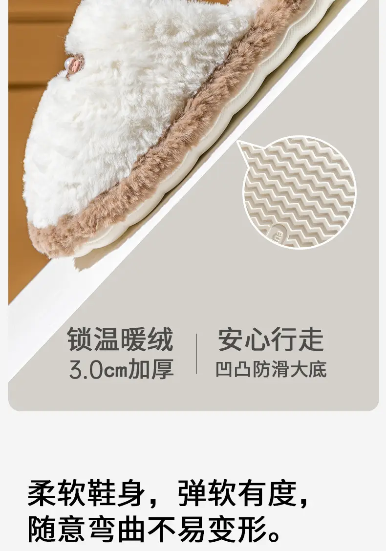 2025 Cotton Slippers for Women Autumn and Winter Indoor Home Household Non-Slip Soft Bottom Warm Plush Couple Cotton Slippers for Outer Wear Wholesale — feature 13