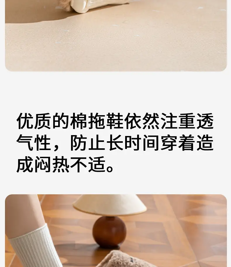 2025 Cotton Slippers for Women Autumn and Winter Indoor Home Household Non-Slip Soft Bottom Warm Plush Couple Cotton Slippers for Outer Wear Wholesale — feature 15