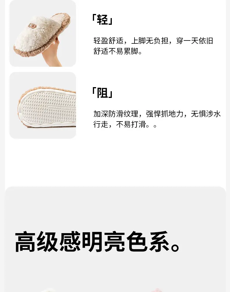 2025 Cotton Slippers for Women Autumn and Winter Indoor Home Household Non-Slip Soft Bottom Warm Plush Couple Cotton Slippers for Outer Wear Wholesale — feature 17