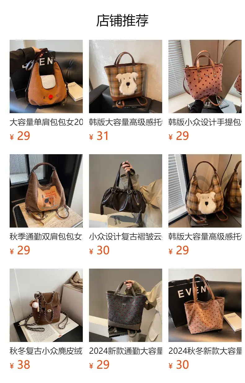 Cute Cartoon Cat Design Shoulder Bag for Women — feature 1