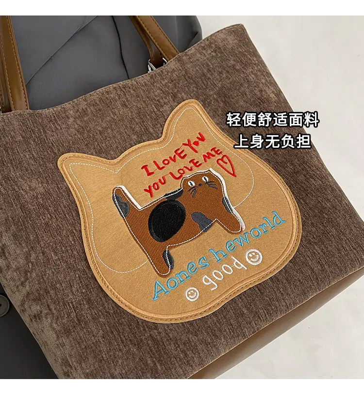 Cute Cartoon Cat Design Shoulder Bag for Women — feature 5