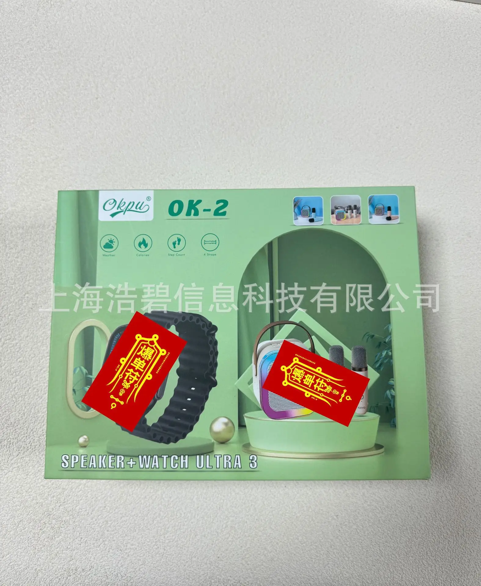 Ultra3 Smart Watch with Audio & Microphone OK-2 — feature 1