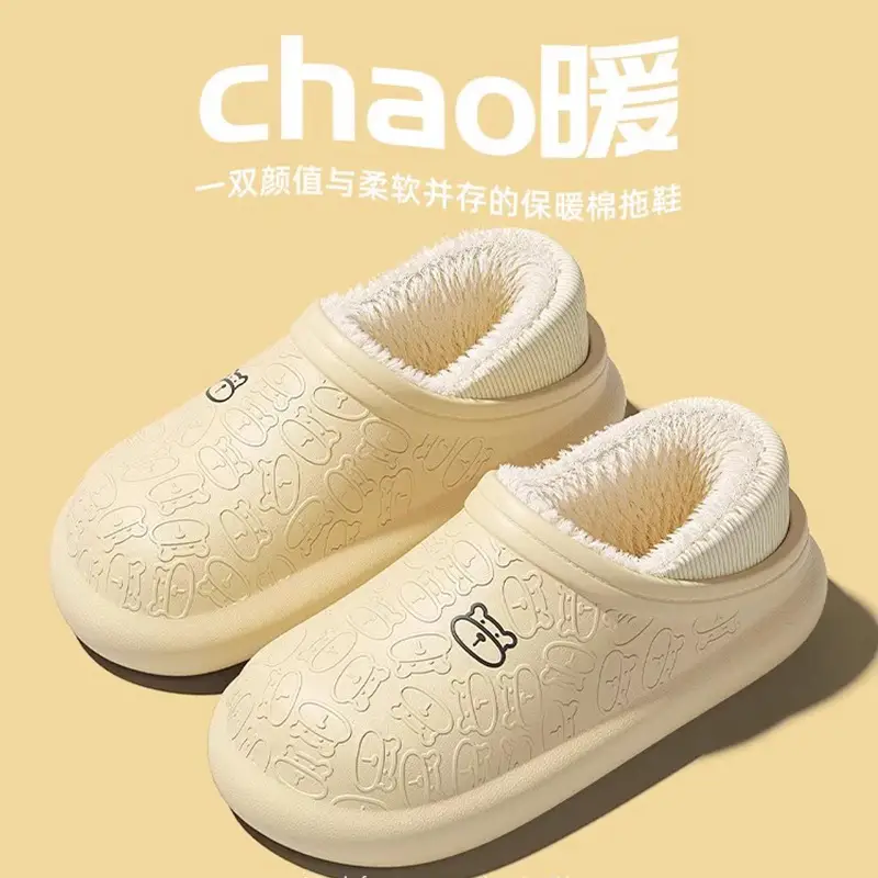 Waterproof Bag and Cotton Slippers Women's Winter Home Warm Thickened Cotton Shoes Lightweight and Comfortable Plush Moon Shoes