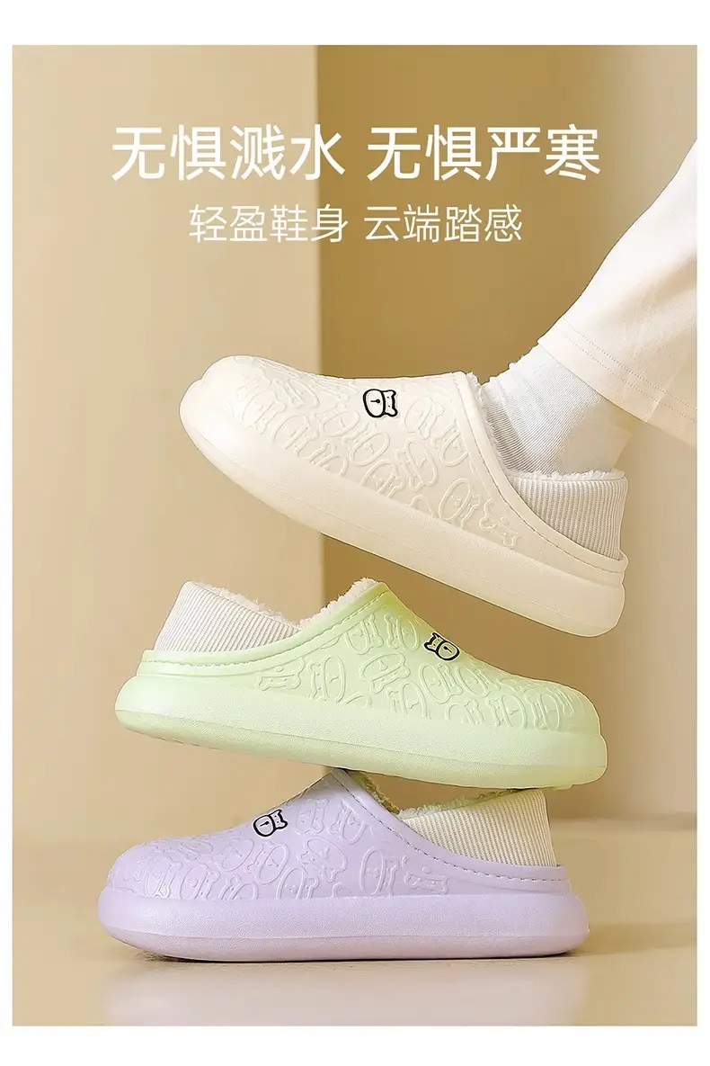 Waterproof Bag and Cotton Slippers Women's Winter Home Warm Thickened Cotton Shoes Lightweight and Comfortable Plush Moon Shoes — feature 4