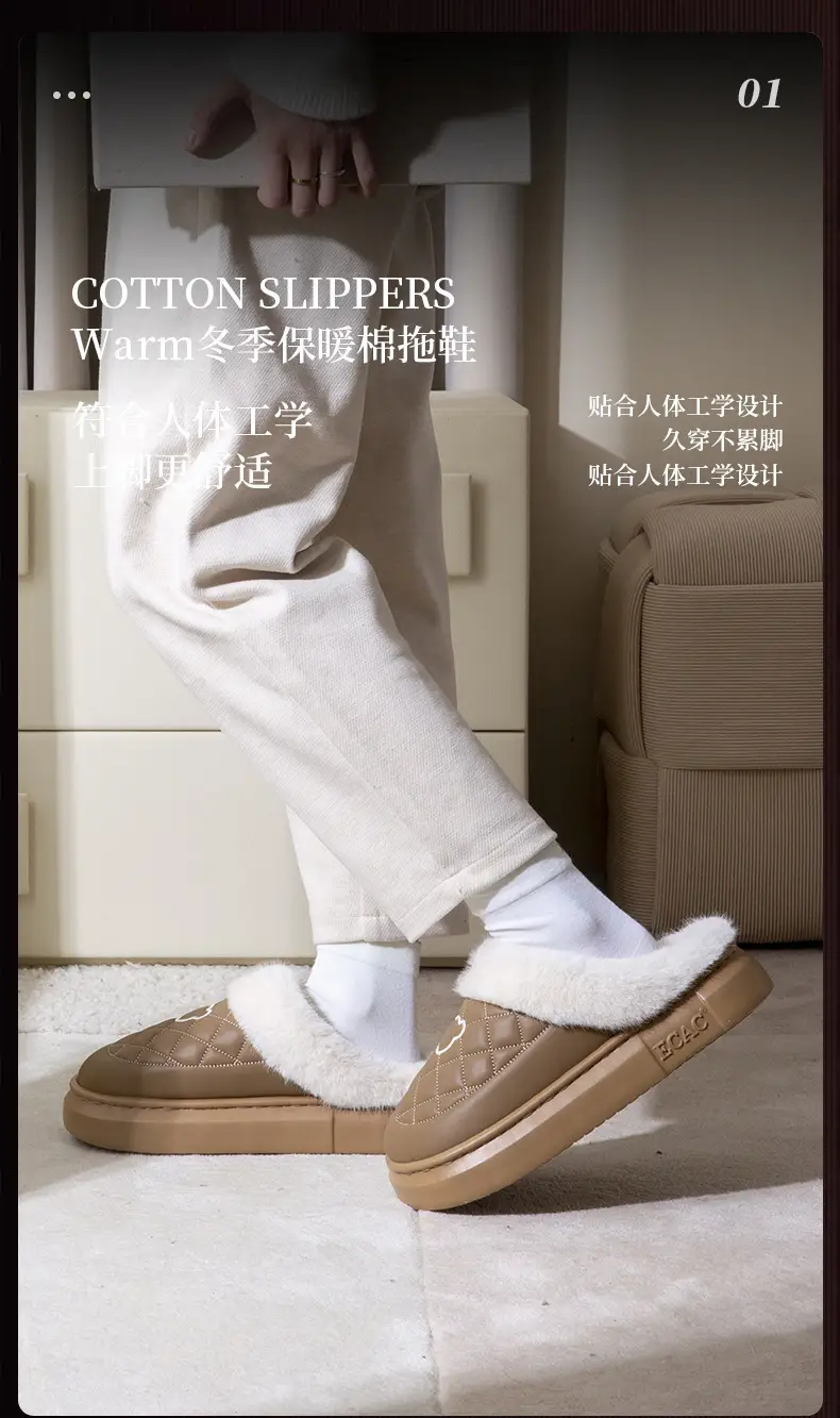 Women Warm Cotton Slippers Winter Indoor Non-Slip — feature 7
