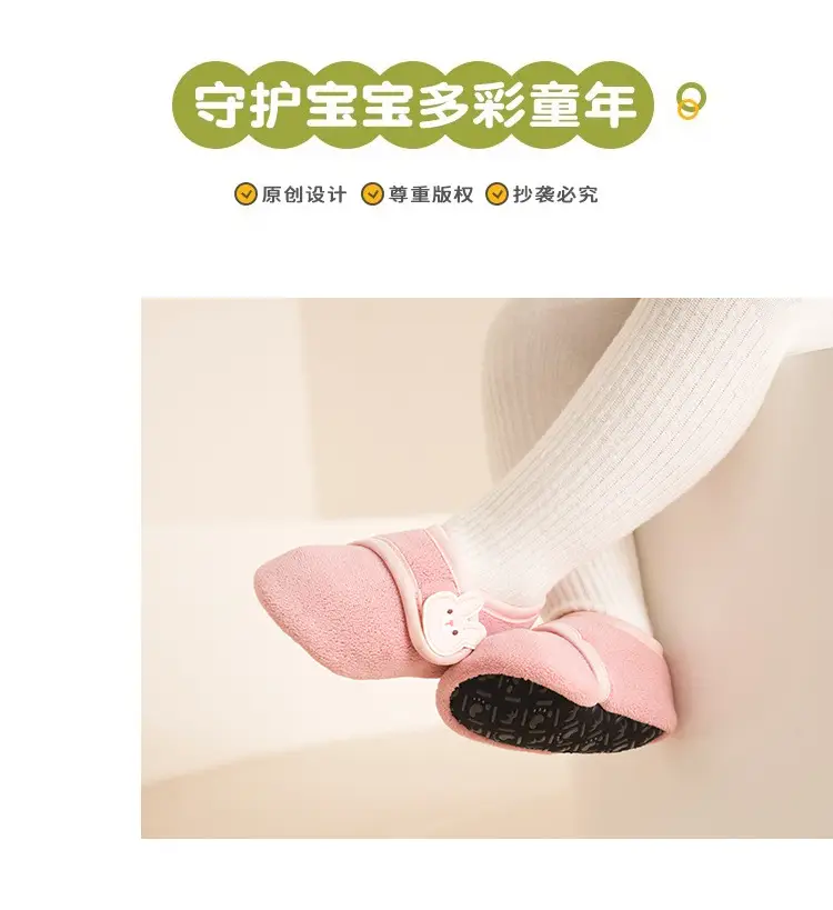 Baby Non-Slip Floor Socks Autumn Winter Soft Warm — feature 12