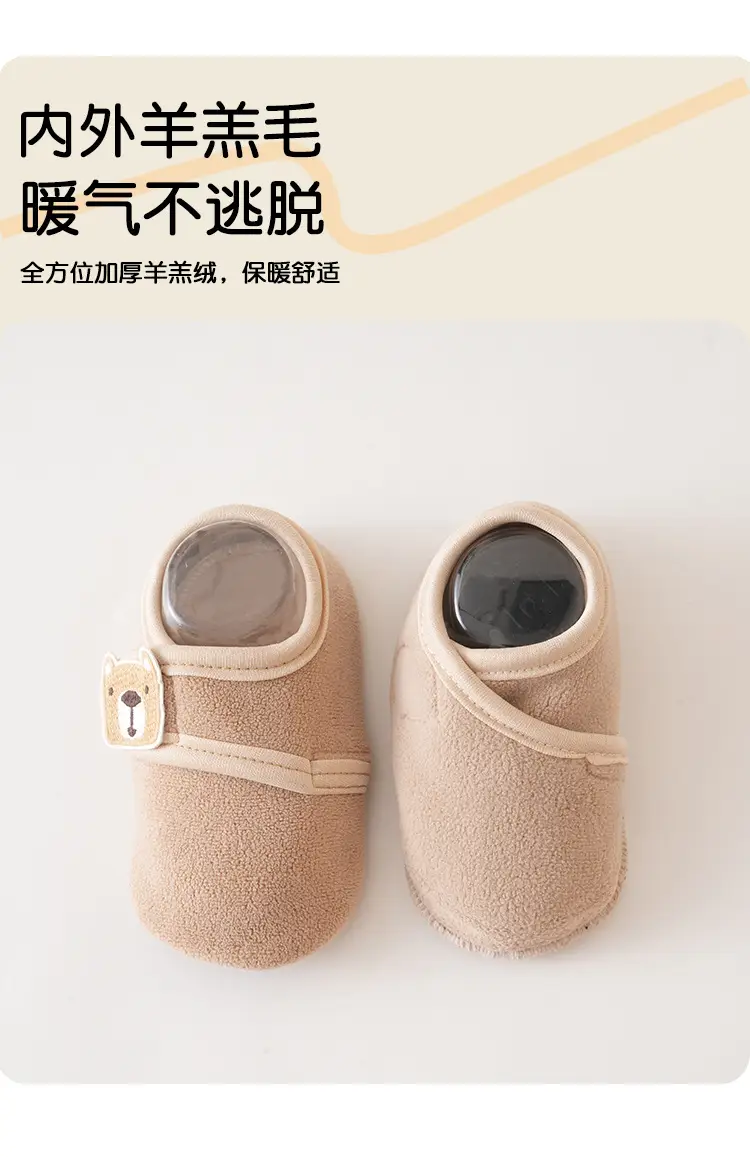 Baby Non-Slip Floor Socks Autumn Winter Soft Warm — feature 2