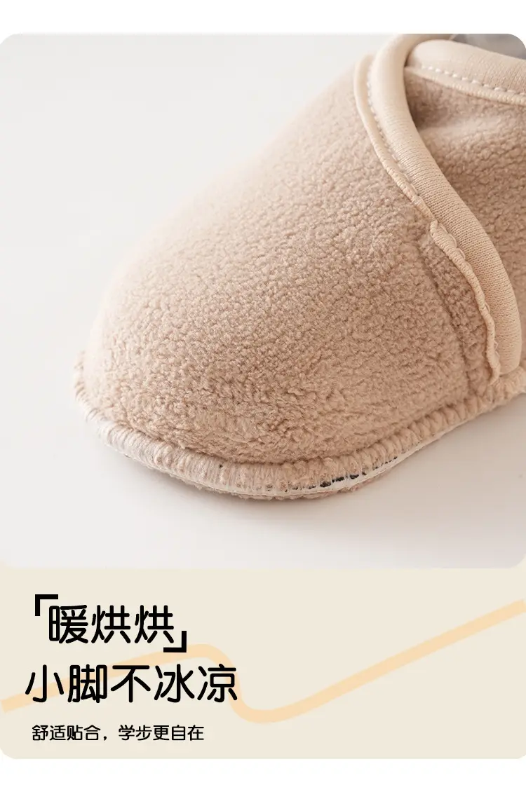 Baby Non-Slip Floor Socks Autumn Winter Soft Warm — feature 3