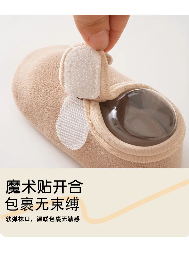 Baby Non-Slip Floor Socks Autumn Winter Soft Warm — feature 5