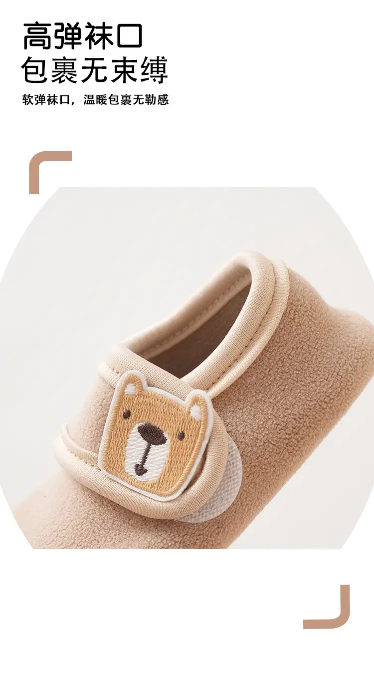 Baby Non-Slip Floor Socks Autumn Winter Soft Warm — feature 6