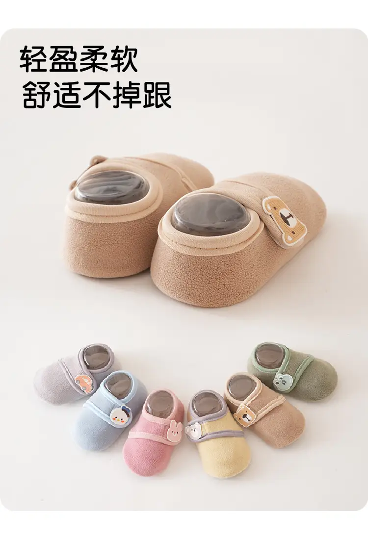Baby Non-Slip Floor Socks Autumn Winter Soft Warm — feature 7