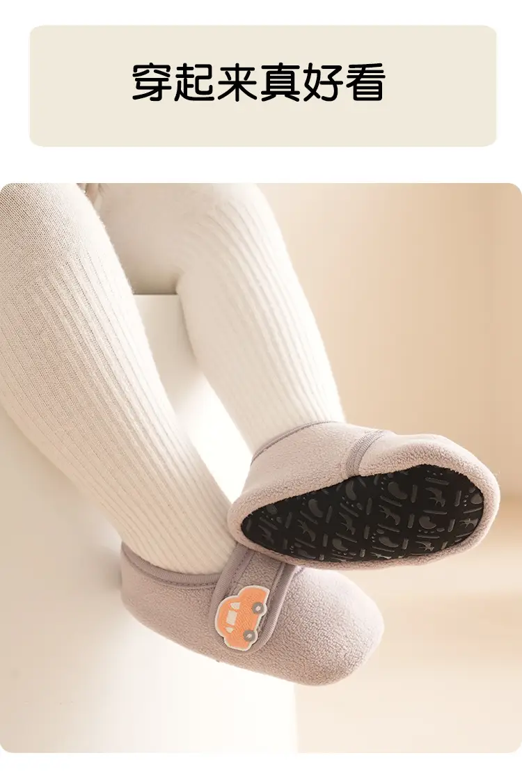 Baby Non-Slip Floor Socks Autumn Winter Soft Warm — feature 9