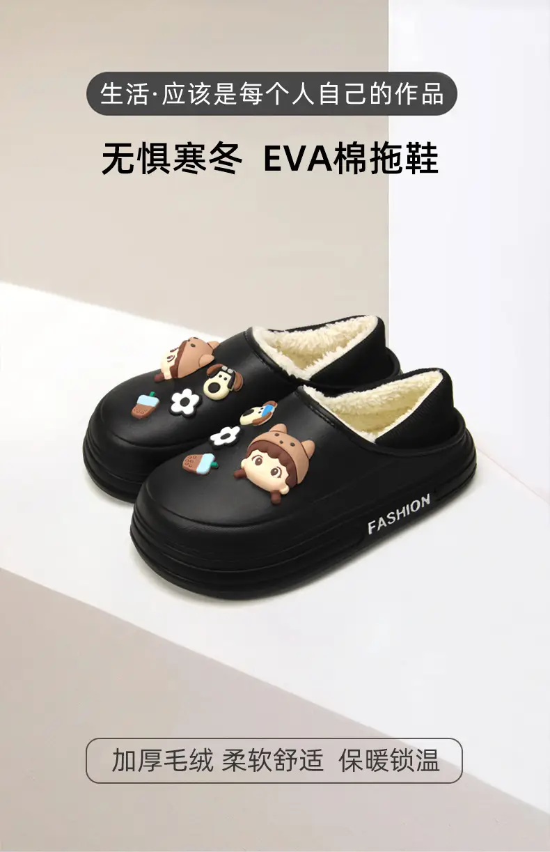 Women Fleece Lined Slip-On Shoes Warm Non-Slip Winter — feature 2