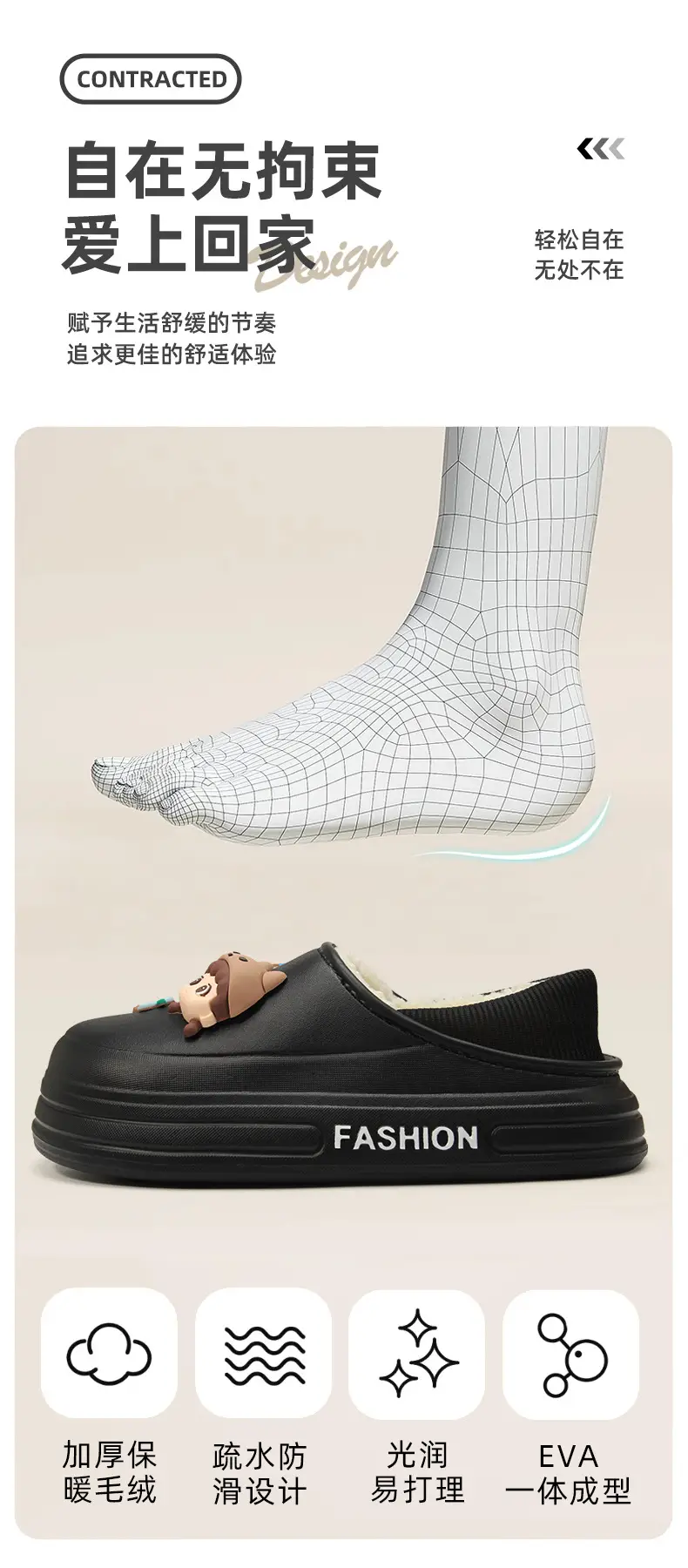 Women Fleece Lined Slip-On Shoes Warm Non-Slip Winter — feature 3