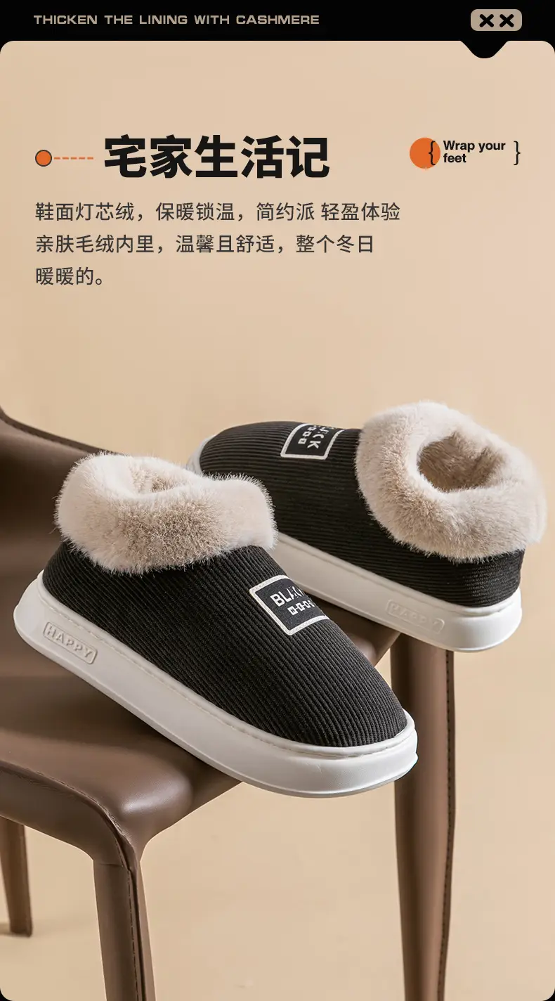 High-top cotton shoes men's winter warm outdoor cotton slippers non-slip thick bottom shit feeling indoor home bag with cotton slippers — feature 2
