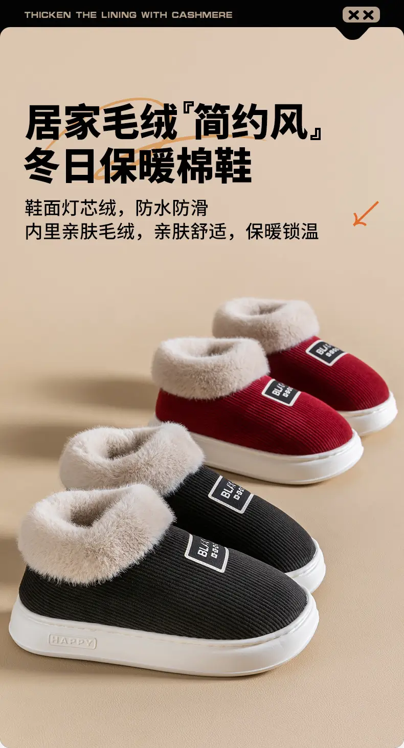 High-top cotton shoes men's winter warm outdoor cotton slippers non-slip thick bottom shit feeling indoor home bag with cotton slippers — feature 3