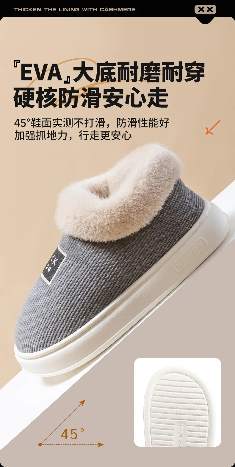 High-top cotton shoes men's winter warm outdoor cotton slippers non-slip thick bottom shit feeling indoor home bag with cotton slippers — feature 7