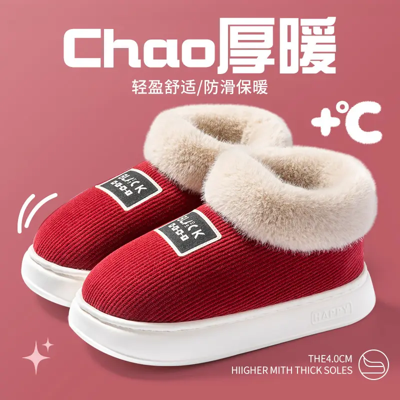 High-top cotton shoes men's winter warm outdoor cotton slippers non-slip thick bottom shit feeling indoor home bag with cotton slippers - Image 4