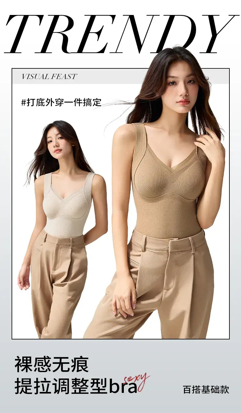 Warm White Traceless Push Up Bra for Women — feature 1